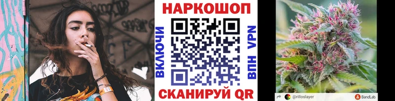 Купить закладку Смоленск Кокаин  Бошки Шишки  Меф  Гашиш 