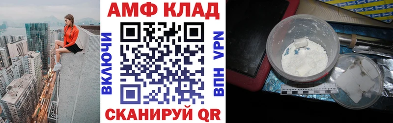 MEGA сайт Смоленск Amphetamine 98%