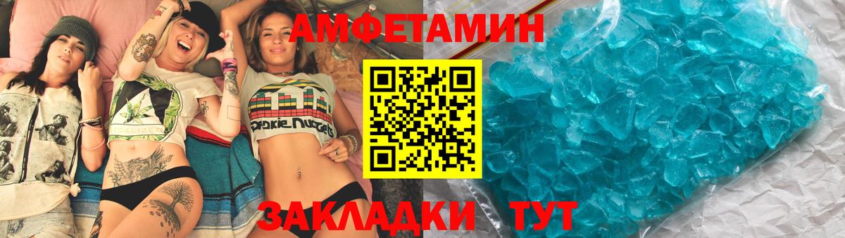 Amphetamine 98% Смоленск