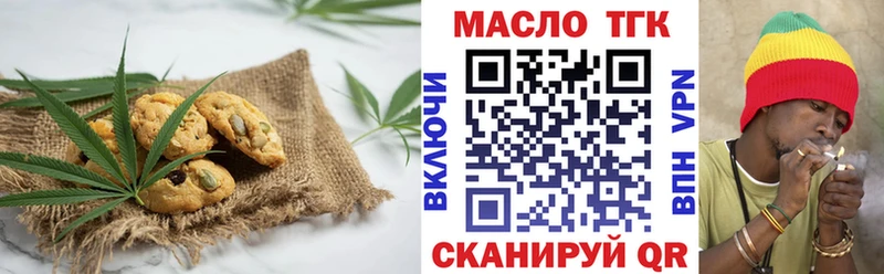 Cannafood марихуана  что такое   Смоленск 