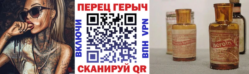 Героин VHQ  Смоленск 