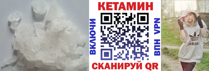 Кетамин ketamine  где продают   Смоленск 
