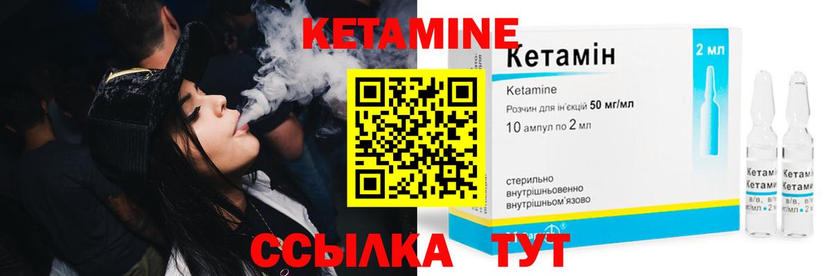 Смоленск  мега зеркало  КЕТАМИН ketamine  Вход с VPN  Кетамин VHQ 