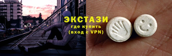 трава Новозыбков