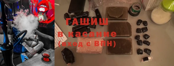 mix Новокубанск