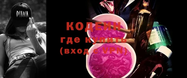 mix Новокубанск