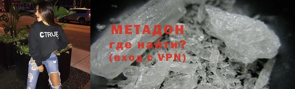 мяу мяу кристалл Заречный