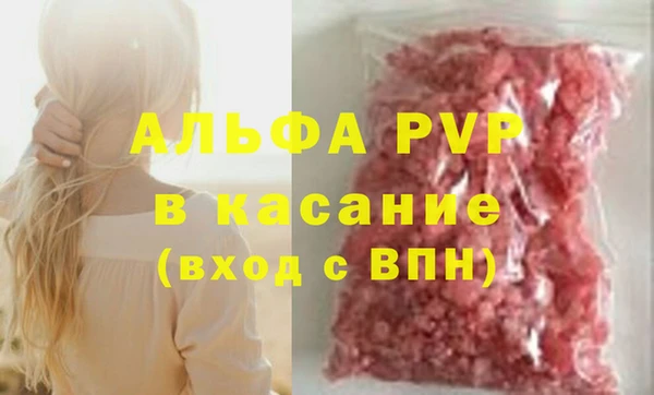 прущая мука Берёзовка