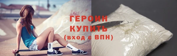 трава Новозыбков