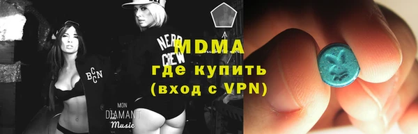 марки nbome Зарайск