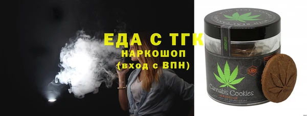 трава Новозыбков