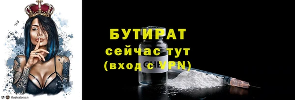 MDMA Нязепетровск