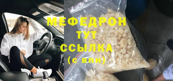 альфа пвп Беслан