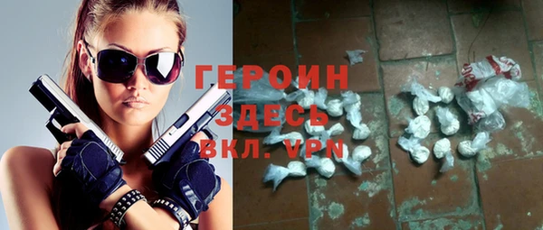 трава Новозыбков