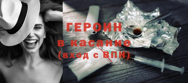 стафф Билибино