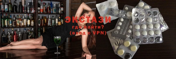 mix Новокубанск