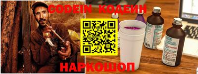 мет Сланцы