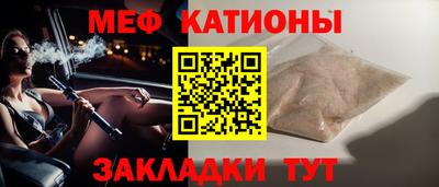 таблы Славгород
