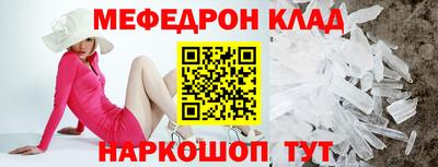 таблы Славгород