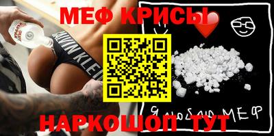 мет Сланцы