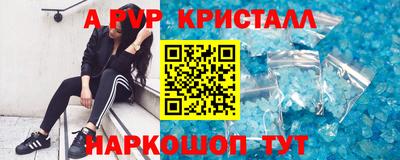 таблы Славгород
