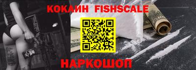 экстази Славянск-на-Кубани