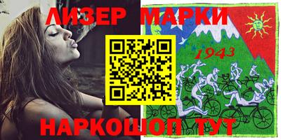 мет Сланцы