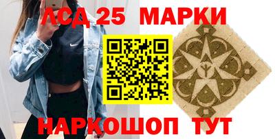 таблы Славгород