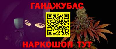таблы Славгород