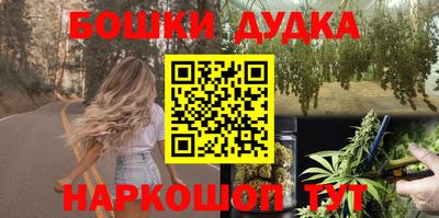 экстази Славянск-на-Кубани