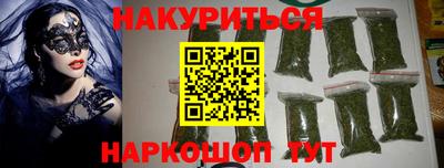 мет Сланцы