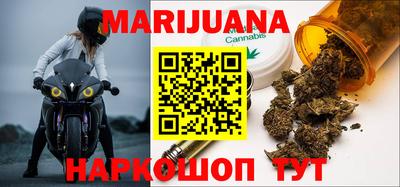 мет Сланцы