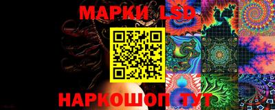 мет Сланцы