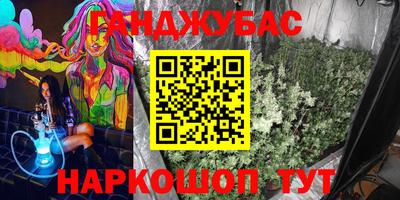 экстази Славянск-на-Кубани
