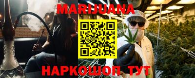 мет Сланцы