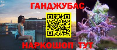 мет Сланцы