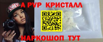 мет Сланцы