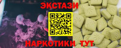 мет Сланцы