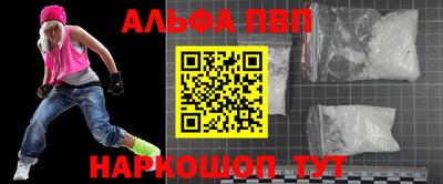 таблы Славгород