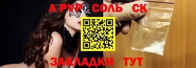 таблы Славгород
