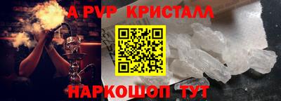 экстази Славянск-на-Кубани