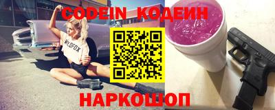 мет Сланцы