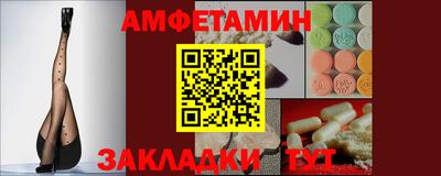 экстази Славянск-на-Кубани