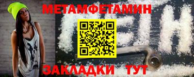 таблы Славгород