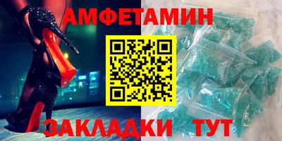 экстази Славянск-на-Кубани