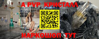 таблы Славгород