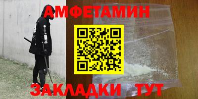 мет Сланцы