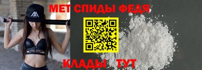 мет Сланцы
