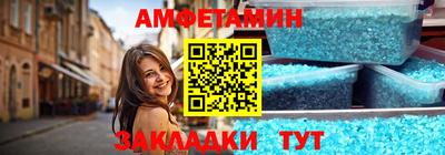 экстази Славянск-на-Кубани