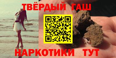таблы Славгород